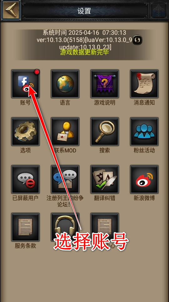 cok列王的纷争九游渠道服 cok列王的纷争九游渠道服