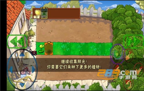 植物大战僵尸活死人版下载安装2022最新版