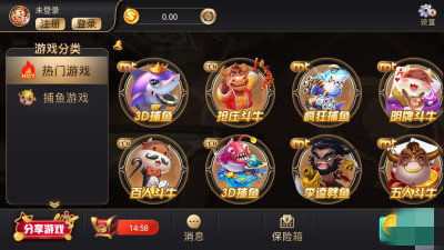 开元棋盘APP官方版最新2023