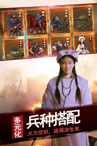 亮剑最新版