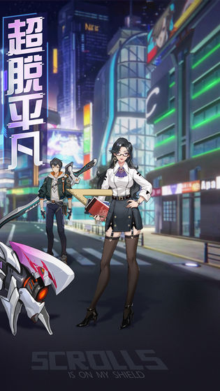 魔力契约最新版