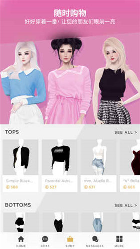 IMVU 3.7.0.370087