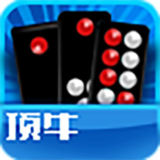 顶牛游戏2023官方版  v1.0