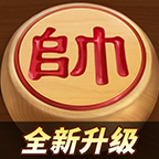 途游中国象棋游戏