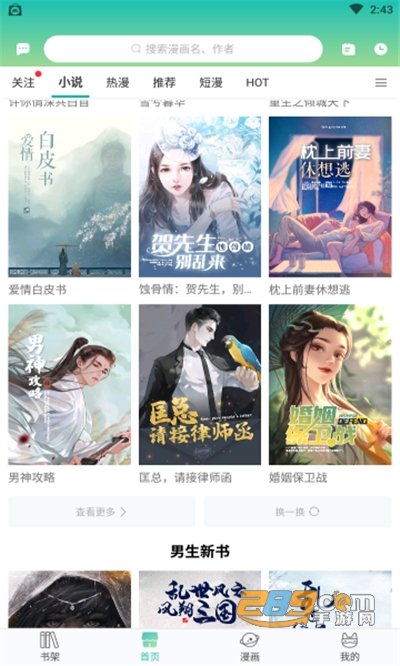 画涯app无删减版官方免费下载2022最新版本v1.0.9安卓版
