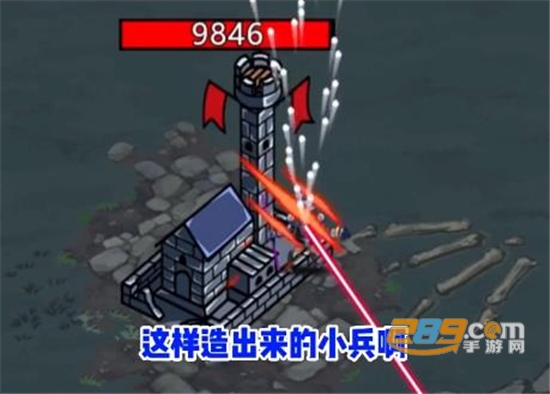 亡灵法师模拟器游戏下载手机版中文无广告v1.0安卓版