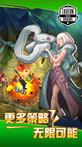 Tavern Brawl(酒馆纷争) 1.21官方版