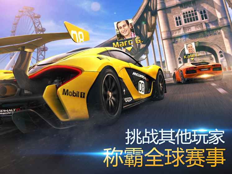 狂野飙车8 ：极速凌云 3.2.0q官方版
