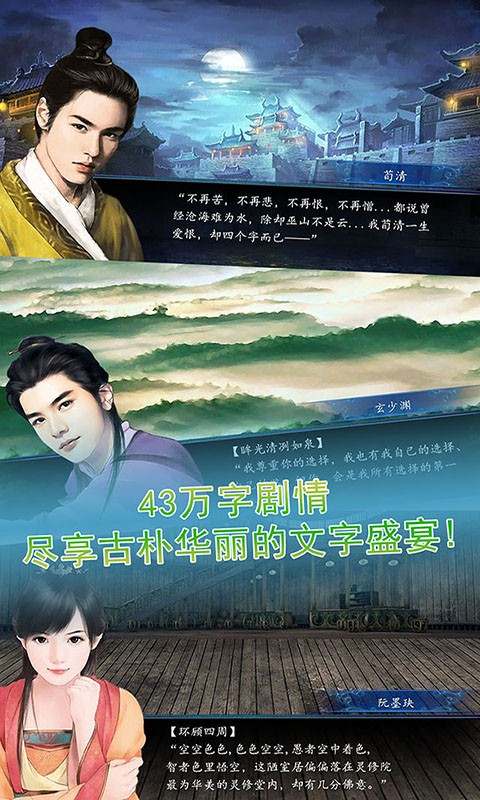 十年清风 1.0.0.0官方版