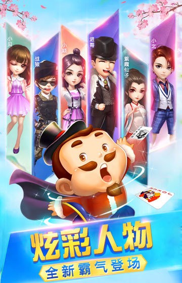 西元棋牌捞腌菜苹果版