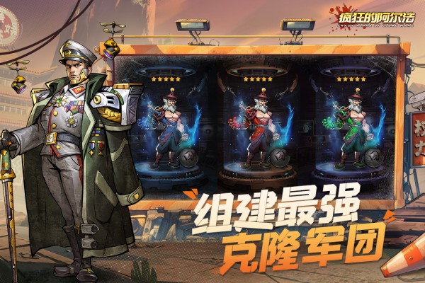 疯狂的阿尔法0.1折代金版