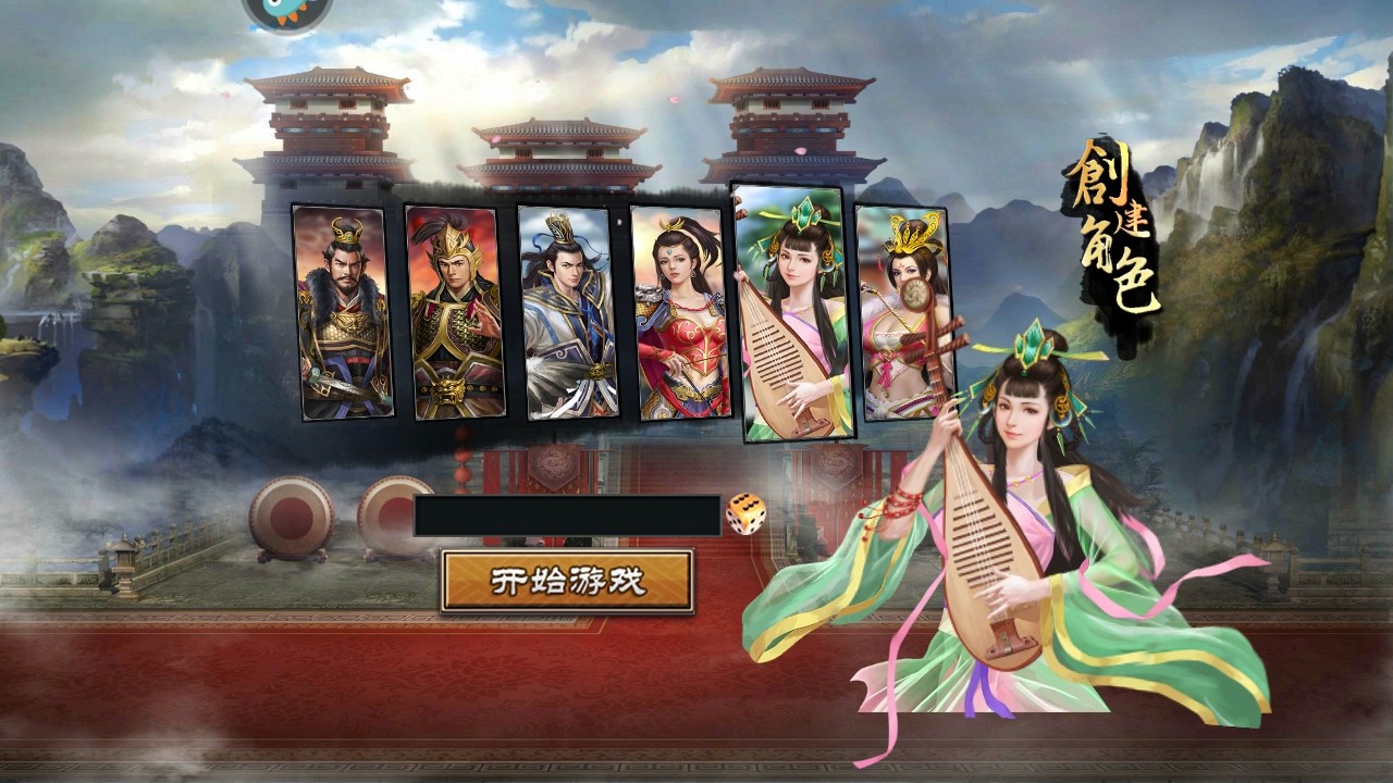三国一统天下安卓版 三国一统天下安卓版