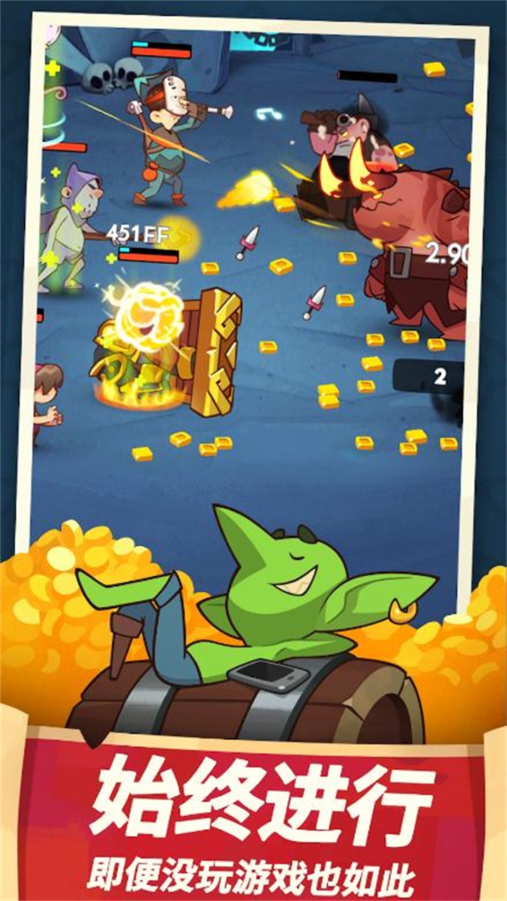 差不多英雄安卓版正版(Almost A Hero) 5.8.7最新版