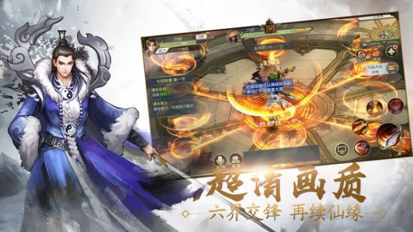 跨越千年的爱恋最新版