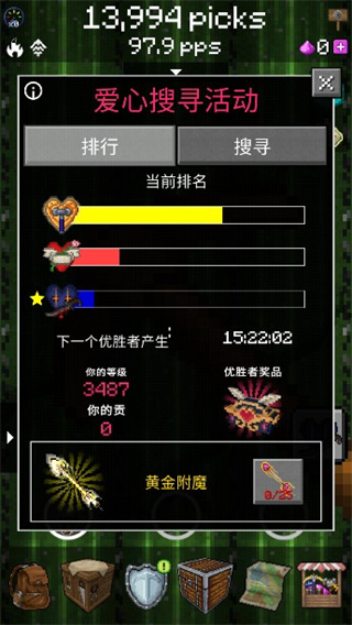 新手教程配图4