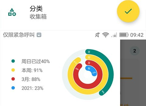 指尖规划录
