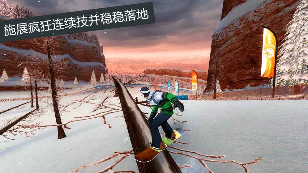 Snow Party 2(滑雪板盛宴：巡回赛) 1.0.8