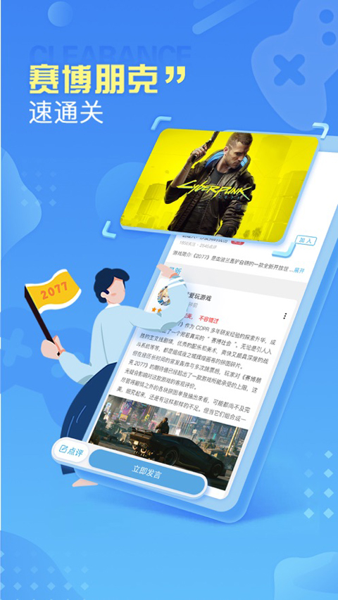 小悟云手机版