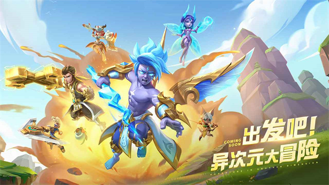 超能世界正式版安卓
