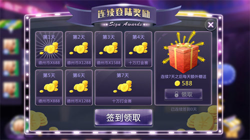 西元·昆明棋牌捞腌菜棋牌新版 西元·昆明棋牌捞腌菜棋牌新版