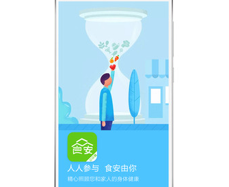 1620270100714249.png 众食安