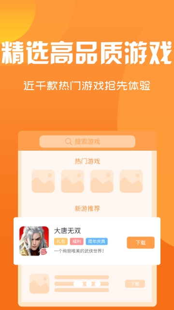 千托