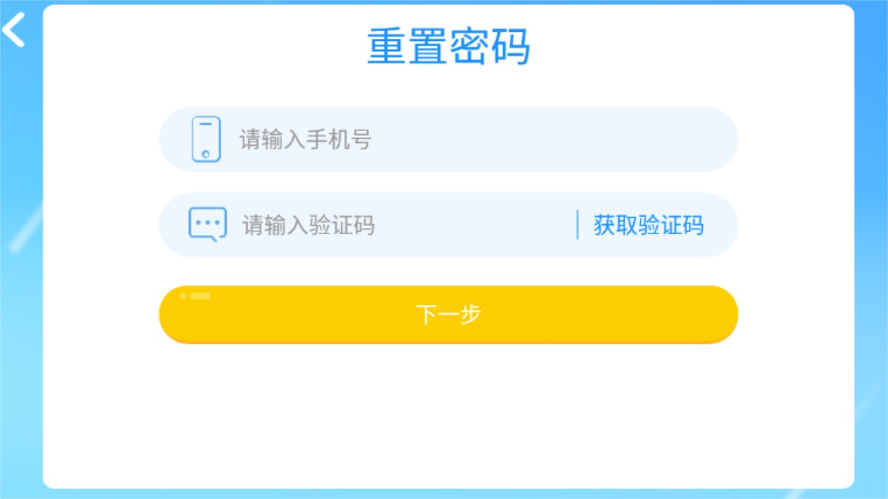 博美森教育 4.3.56.165418安卓版