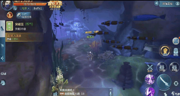 绝世仙王仙翼系统攻略配图1