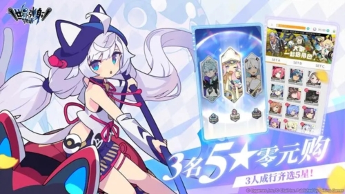 世界弹射物语中文官网版