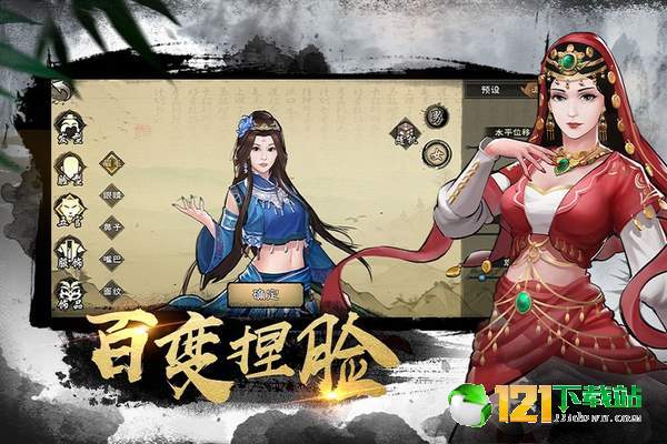 九阴九阳APP