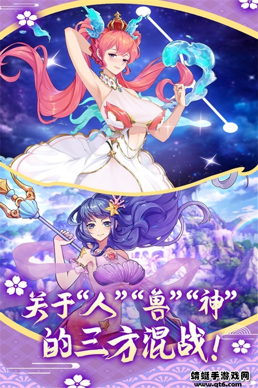萝莉养成计划 1.1.0.00810019九游版