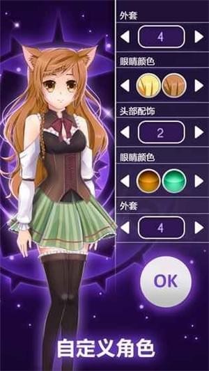 Anime Love Story Games: Shadowtime(动漫爱情故事游戏Anime Love Story) 3.0