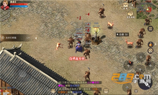 斩神龙族传奇手游下载2022官方最新版v3.1.3最新版