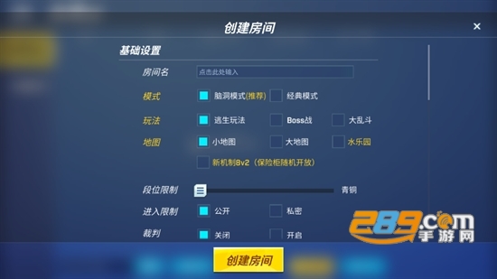 逃跑吧少年神明服下载安装2022最新手机版 202296141236653750.jpg