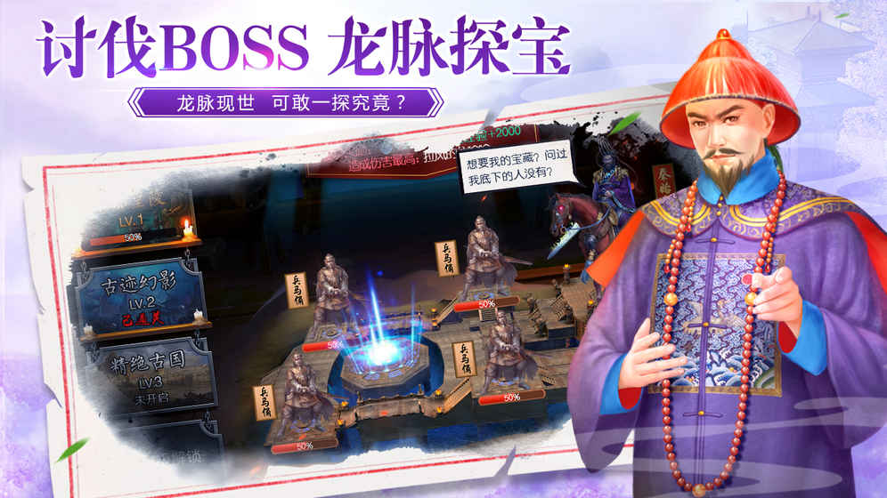 叫我万岁爷 3.4.0官方版