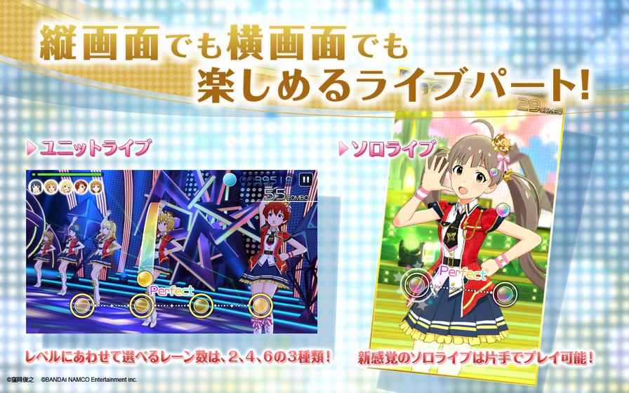 ミリシタ(偶像大师：剧场时光) 1.0.9官方版