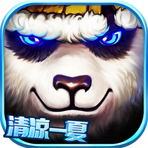 太极熊猫九游2026版 1.1.90安卓版