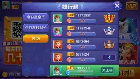 飞驰娱乐苹果版