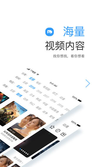 七七影视大全免费追剧app