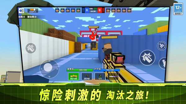 超绝神射手