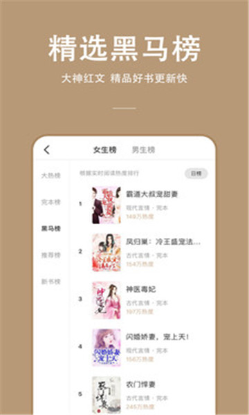 连尚读书极速版app官方版