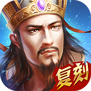 热血三国 1.0官方版