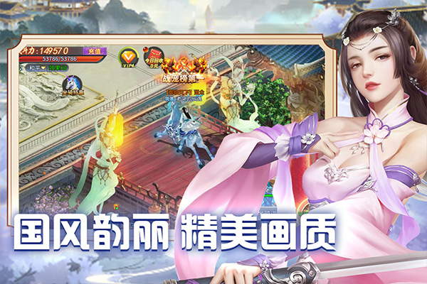 天天迷城官方正版