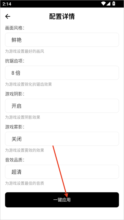 和平精英比例助手平板视野