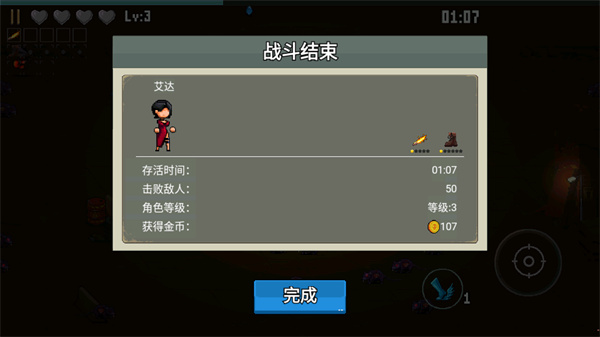 世纪之战(Century Wars)