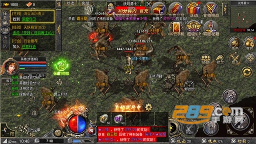 狂暴传奇手游华为版免费下载安装v1.6手机版