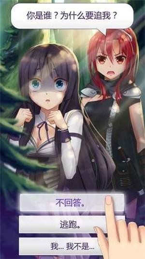 Anime Love Story Games: Shadowtime(动漫爱情故事游戏Anime Love Story) 3.0