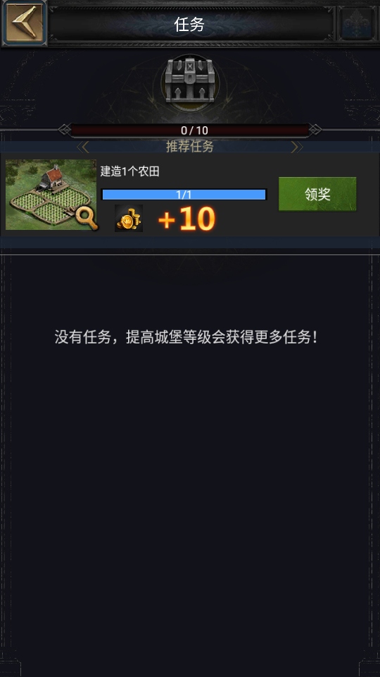 列王的纷争手游 11.15.0安卓版