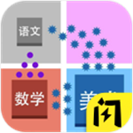 学科大作战游戏最新版下载免广告版v1.0.1安卓版