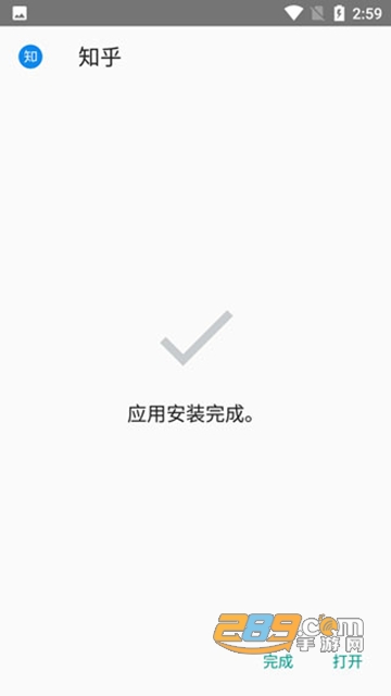 唯趣应用商店apk安装包最新版2024 唯趣应用商店apk安装包最新版2024